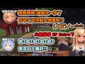 『不知火芙蕾雅/兔田佩克拉』為勇敢的戰士們獻上祝福 兔田建設 vs 不知火建設 ( 2021/ 02/ 06 ) [熟肉/Hololive中文] (不知火フレア / 兎田ぺこら)