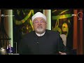لعلهم يفقهون الشيخ خالد الجندي للتيار السلفي كفاكم جهلا فالعلم ليس طرحة ولحية