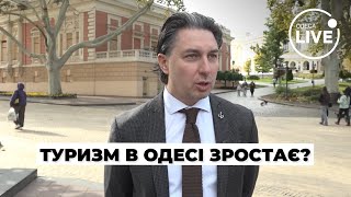 ⚡РАПТОВО! Одеса підкорює туристів! Рекордне літо та шалений попит — що приваблює українців?