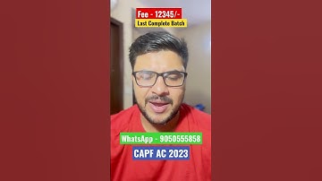 Important Update for CAPF AC 2023 Aspirants #studyfunda #capfac2023 #capf