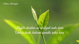Mujhe Doston Se Shikayat Nahi Hai | Urdu Lyric