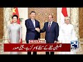 New Petrol Price Announced in Pakistan | Latest Fuel Price Update | 9am News Headlines - 24 News HD