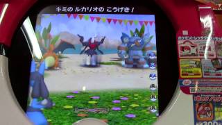 ポケモントレッタフェス1弾 マスターダークライ マスターリザードン戦 共に高原から出現 Youtube