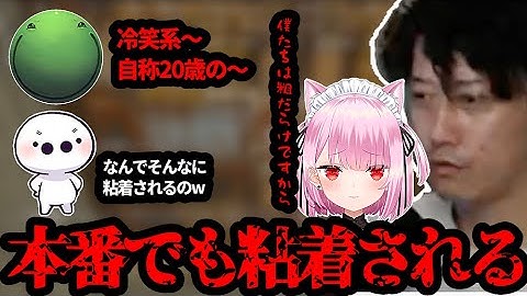 【老人会RUST】本番でもはりーシに粘着されてしまう布団ちゃん&みけねこ　2025/07/25