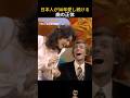 The Carpenters – Top of the World | 「シングルじゃない」と思っていた曲を他の人が先にヒットさせた——カーペンターズが後悔した日