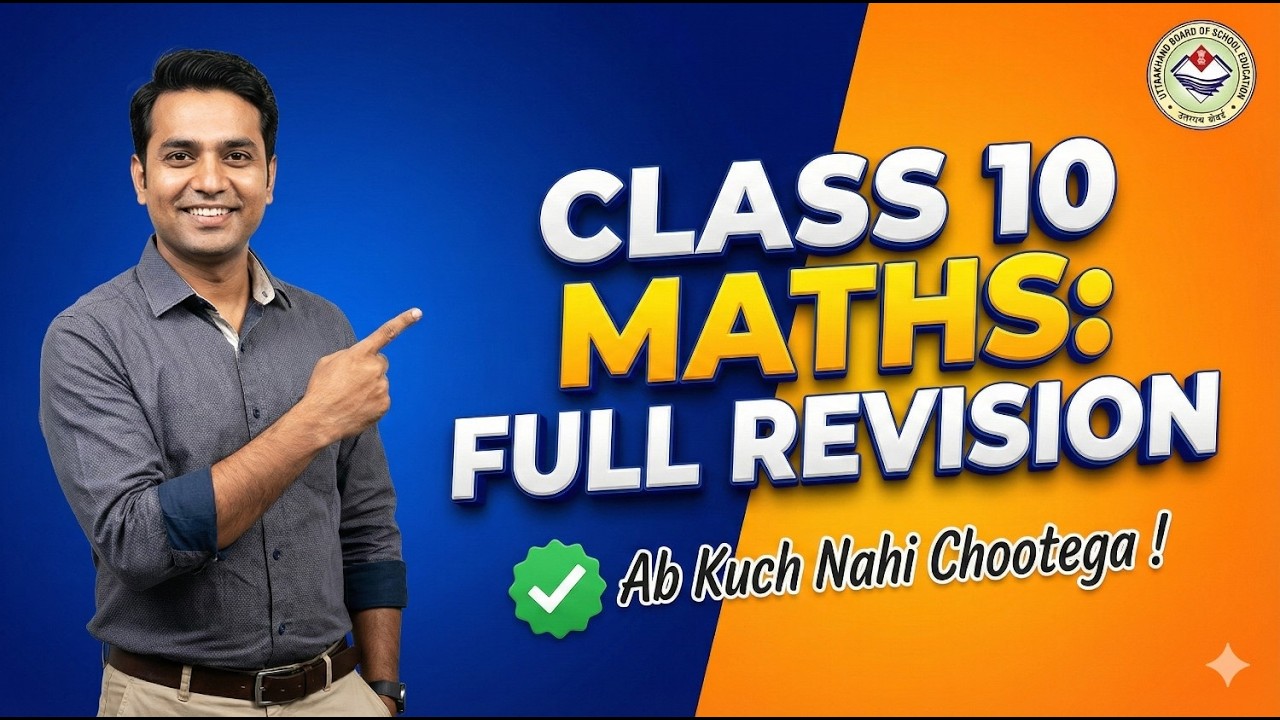 Class 10 Maths: 95% Guaranteed Revision! 🔥 | UK Board Exam 2026 | Full Syllabus