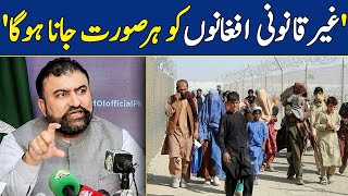 Dabang Statement by Sarfaraz Bugti | Illegal Afghan Refugees | Dawn News