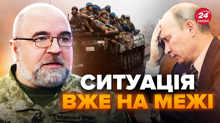 ⚡ЧЕРНИК: Путіну БОЯТЬСЯ сказати ПРАВДУ про Курськ! Очікуються ЧИСТКИ. РФ благатиме США допомогти?