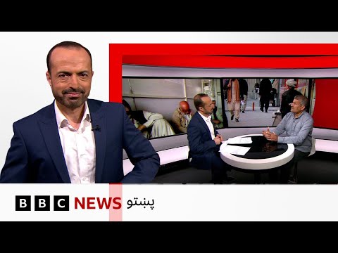 افغانستان کې د تقاعديانو غځېدلې ستونزه طالبانو پتېيلې د پيسو ورکړه یې پيل کړي بي بي سي نړۍ دا وخت