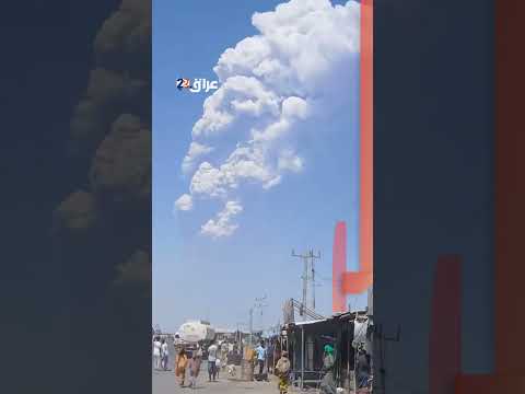 ثوران بركان هايلي غوبي بعد 10 آلاف عام من السكون في إثيوبيا