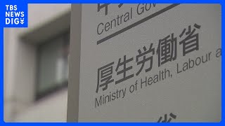 市区町村別「平均寿命」川崎市麻生区が男女ともにトップに　最短は大阪市西成区｜TBS NEWS DIG