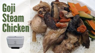 Goji Steamed Chicken on Rice | Itaki Chefbox Smart Bento Pro Electric Lunch Box Recipe