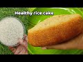          rice cake recipe in telugumini tv renus kitchen