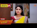 Malli - Promo | 14 Mar 2026 | Tamil Serial | Sun TV