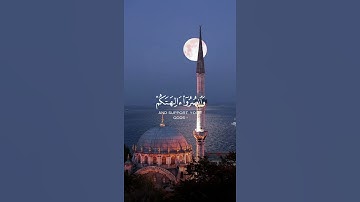 سورة الأنبياء {الآية 66} بصوت الشيخ ياسر الدوسري ❤️❤️
