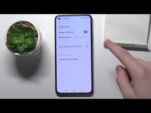 Как подключить любое Bluetooth устройство к телефону Xiaomi 11 Lite 5G NE