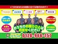 【テゴット紹介動画】不用品回収編！！サービス内容の紹介！
