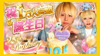 Birthday & 10k Subscriber Celebration] Thank you all for your