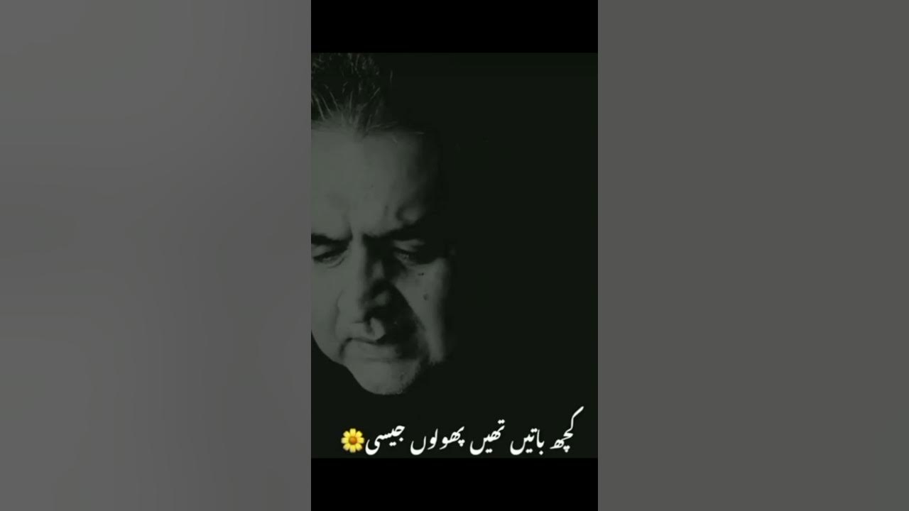 Kuch Dost Bahut Yaad Aate Hai Lyrics kuch dost bahut yaad aate hai - YouTube