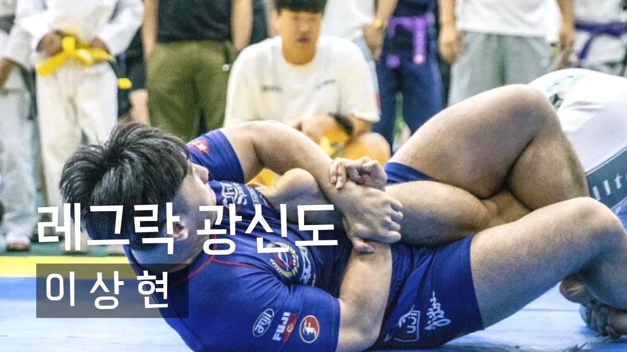 Double Trouble 셋업과 Leg Lace