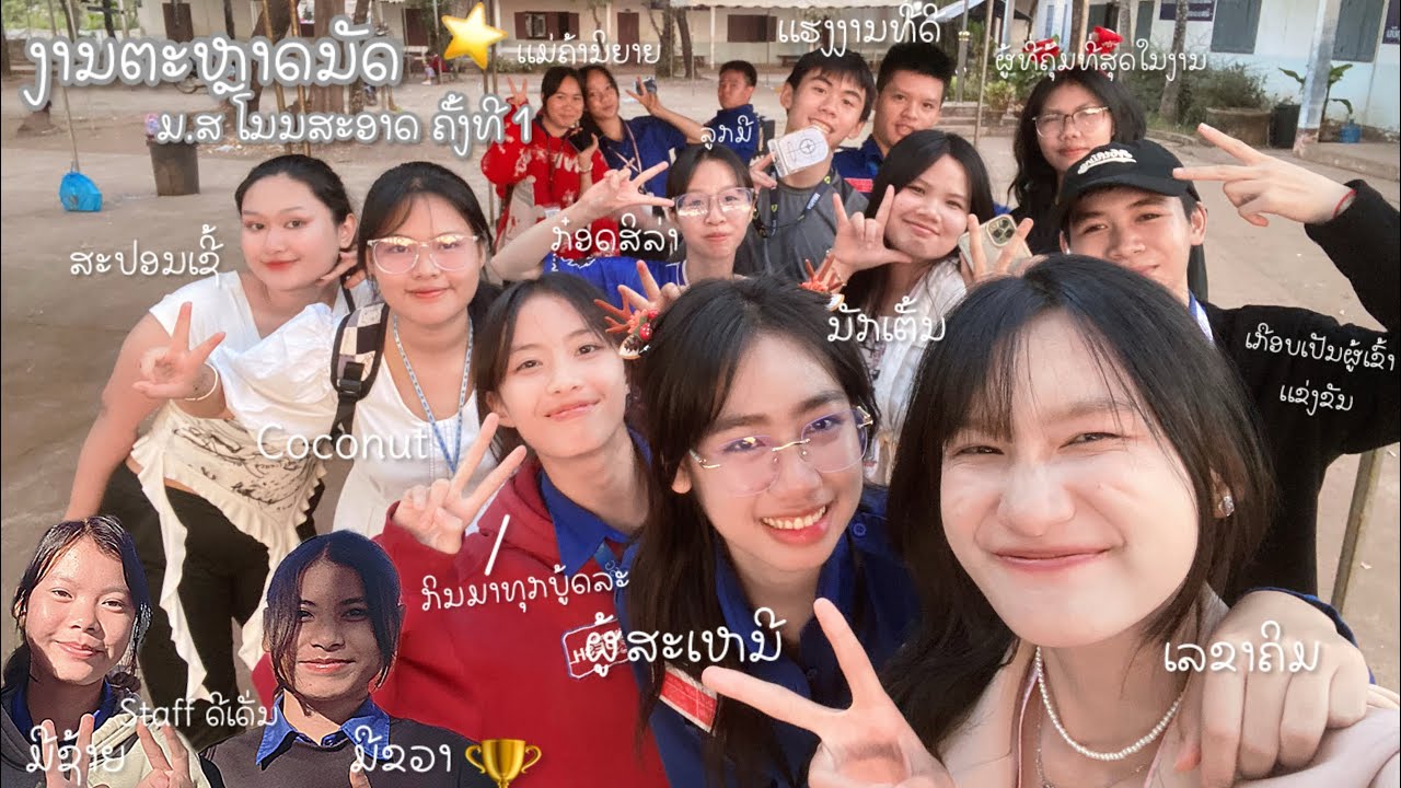 ງານຕະຫຼາດນັດ ⭐️ 26 ' 12 ' 2025 ໃນຖານະສະຕ້າບແລະອີກມາກມາຍ