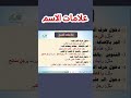 علامات الاسم علامات الاسم علامات الاعراب ألفية ابن مالك نحو النحو العربي