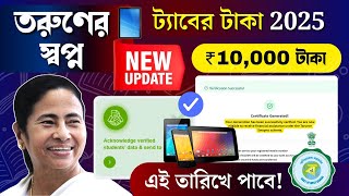 Video Download