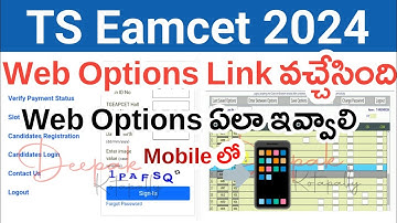 How to Give TS Eamcet Web Options 2024 Online Mobile | TS Eamcet 2024 Web Options Process Mobile