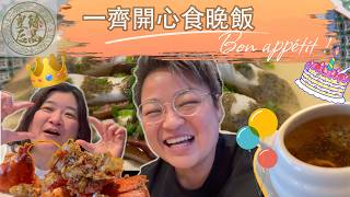 (CC Eng/繁) 不如大家一邊食飯一邊睇呢條影片啦，一齊開開心心食餐飯。put this video on TV, and just have a blast eating together!