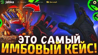 видео: 😏 ПОДНЯЛ 50.000 за 5 МИНУТ?! САМЫЙ ОКУПНОЙ РОЛИК по JABKA SKIN! картинка: 😏 ПОДНЯЛ 50.000 за 5 МИНУТ?! САМЫЙ ОКУПНОЙ РОЛИК по JABKA SKIN!