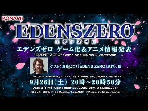 ?TGS2020 KONAMI?"EDENS ZERO" Game and Anime Livestream (English)