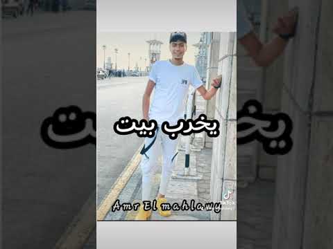 حالات واتس اندال اسم علي مسمي عصام صاصا حمو الطيخا