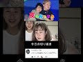 こうくんの女装好きな人？ｗｗｗ【夜のひと笑い】【切り抜き】