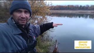 Донная снасть #макушатник  испытания первые .
