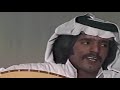 بدر الغريب يا علي ليالي صباي 