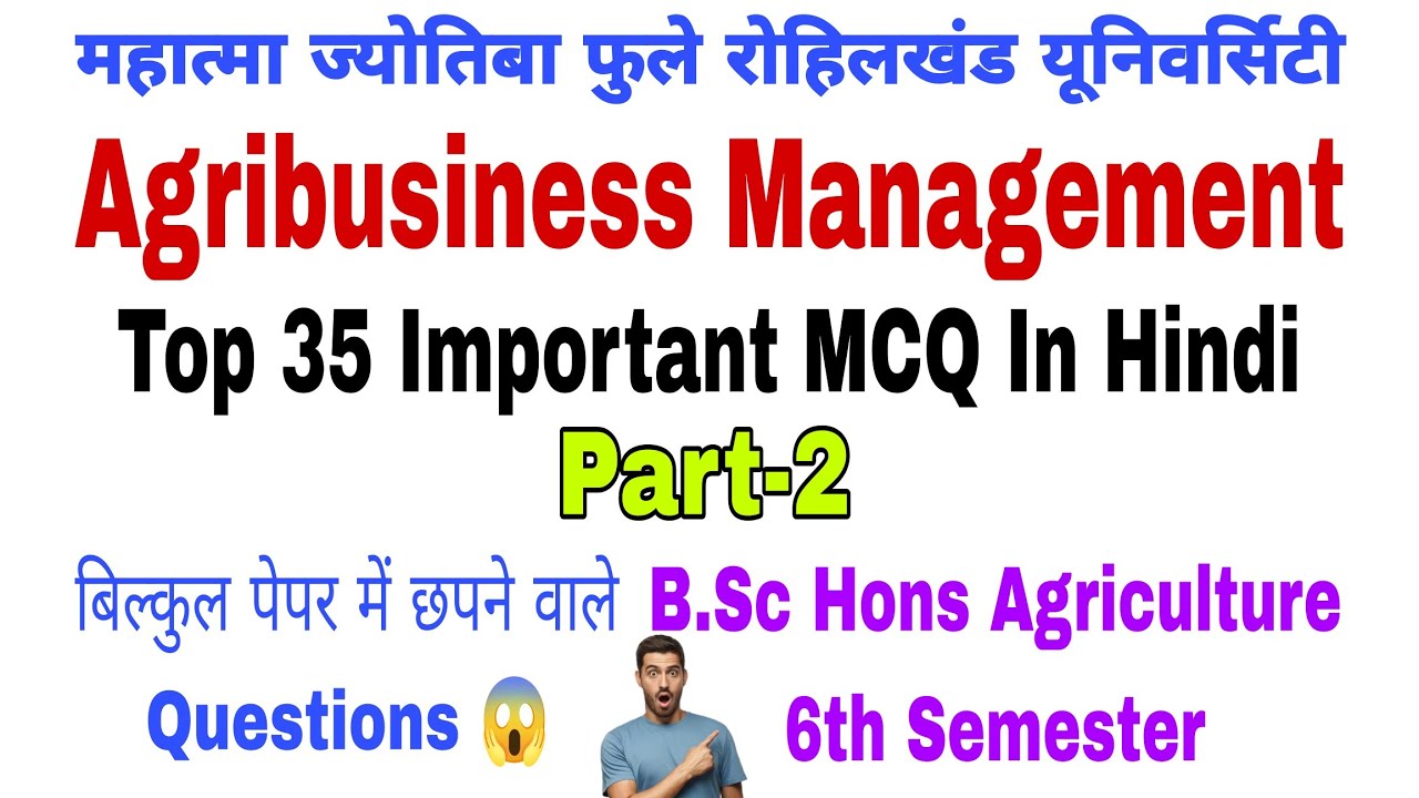 Agribusiness Management Top 35 Important Objective Questions | B.Sc ...