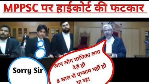 MPPSC LATEST UPDATE: 19 जून को PRELIMS होगा या नहीं? EXAM POSTPONE कराने के लिए हाईकोर्ट में याचिका।