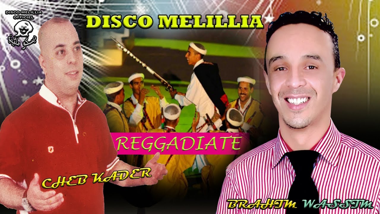 Brahim Wassim Ft. Kader - Raggadiate - Full Album -[ براهيم وسيم مع الشاب قادر[ ركاديات