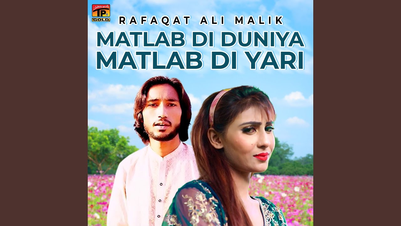 Matlab Di Duniya Matlab Di Yari