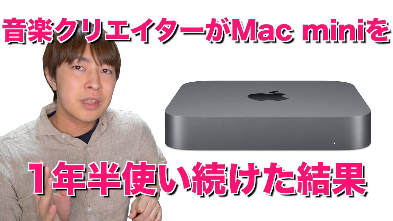 Apple iMac 21.1インチ　ブラウジング・軽い動画編集・DTMなども Apple iMac 21.1インチ ブラウジング・軽い動画編集・DTMなども iMac