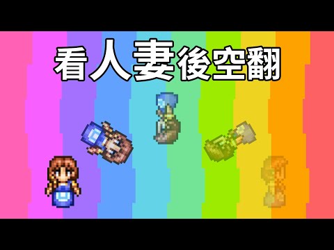 這是款媽媽會後空翻的遊戲【媽媽生病了】三尾木木犬