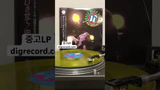 Miho Nakayama - Waku Waku Sasete (Party Version)
