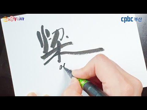 영상썸네일