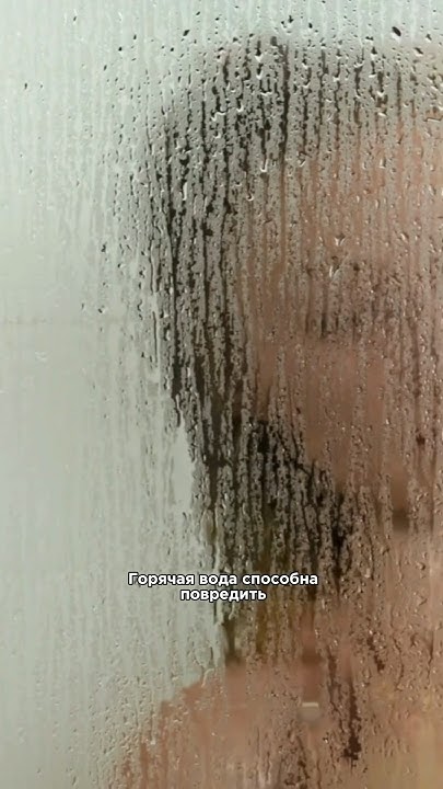 Почему нельзя мыть волосы горячей водой? #салонкрасоты #уходзаволосами ...