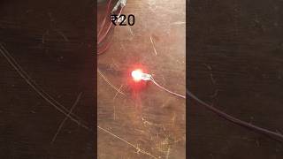 LED light ₹20