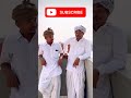 બિલ્ડીંગ//Gujarat Comedy video#shorts #shortvideo