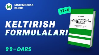 Keltirish formulalari 99-dars / M.Usmonov