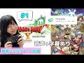 【生配信】字幕ありのゲーム実況 【ドラゴンクエスト10オンライン】