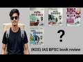 KGS BPSC Book Review 🔥 Worth it ya Waste? (Beginner to Advanced)#bpsc #khanglobalstudies #bookreview