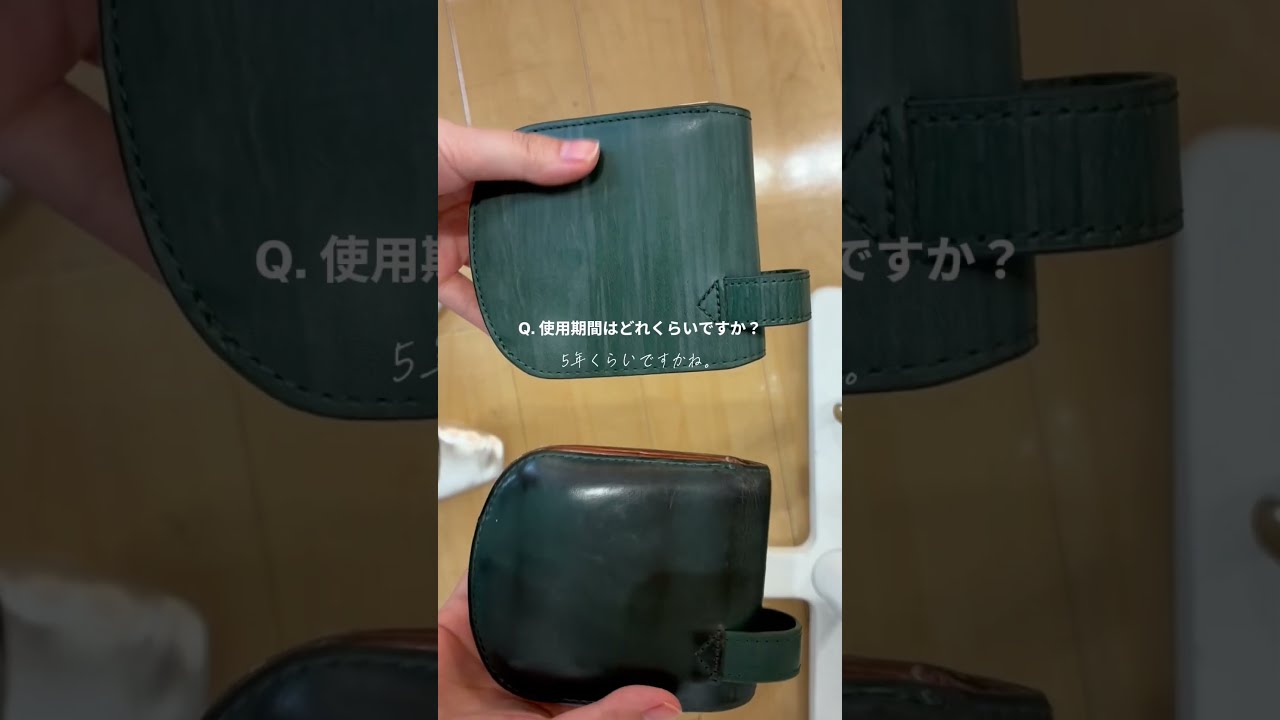 ブライドルレザー ヒップポケット革財布（小銭入れ付き） | 革財布のお